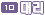elv