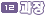 elv
