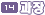 elv