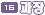 elv