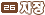 elv