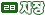 elv