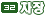 elv