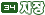 elv
