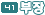 elv