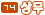 elv
