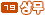elv