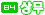 elv