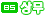 elv