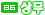 elv