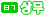 elv