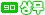 elv