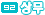 elv