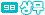 elv
